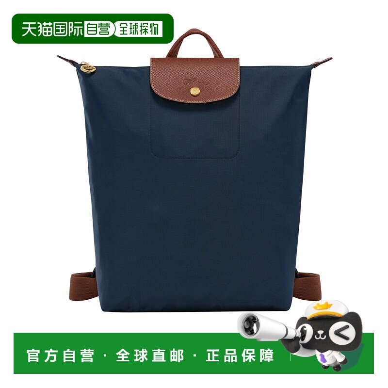 1h可退 longchamp 女士 单肩包珑骧背包双肩包手提包