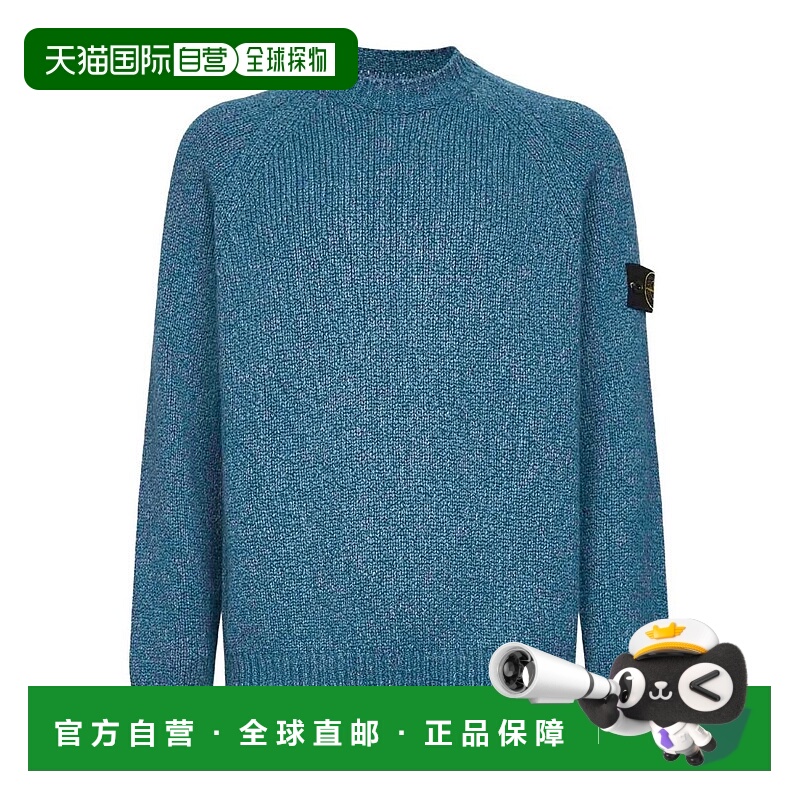1h可退 STONE ISLAND 男士衬衫 K2S155100050S00N1057 AW2025