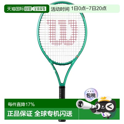 WILSON Blade 26 V10 网球拍 中性