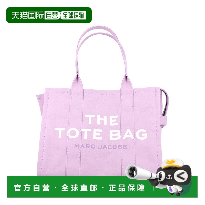 1h可退 MARC JACOBS 女士斜挎包 M0016156545 AW2024 紫色 The La
