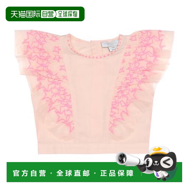 1h可退 潮奢 Stella Mccartney 斯特拉 麦卡特尼 女童 刺绣棉质上