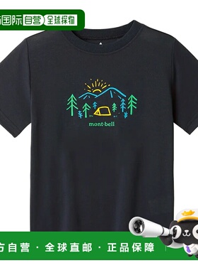 1h可退 mont-bell 男童T恤 2104751DKNV CO 黑色 Cotton T Kid's