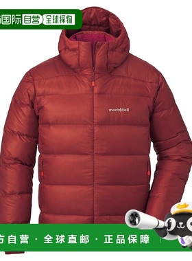 1h可退 mont-bell 男士羽绒服 1101606PAPRI CO 红色 Light Alpin