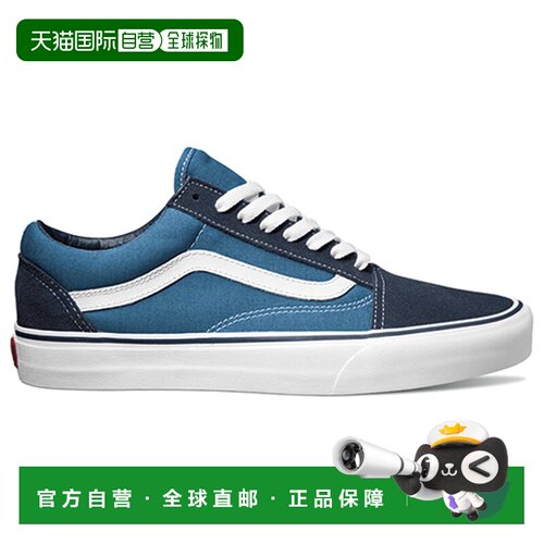 VANS 男士运动鞋 0241088NAVY CO 深蓝色 【付后1h可退】