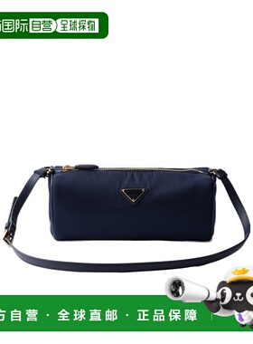 PRADA 女士斜挎包 1NE0582C05F0216 SS2025 蓝色 拉链单肩包