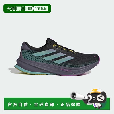 Supernova Rise 2 Running Shoes