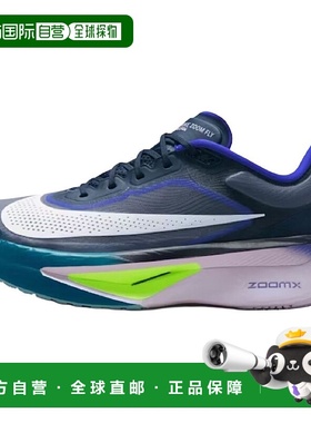 耐克Nike Zoom Fly 6 舒适柔软 ZoomX 泡棉休闲跑步鞋男款蓝白色