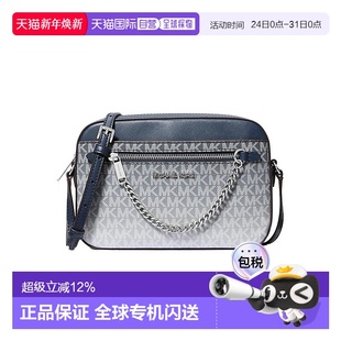 Set Michael Jet 奥莱款 大号女士PVC配皮单肩斜挎包35R5STTC Kors