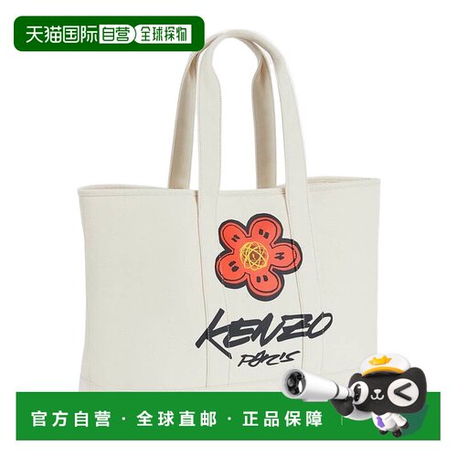 1h可退 奢淘 Kenzo 大号托特包 男 FF68SA911F36.单肩包手提包