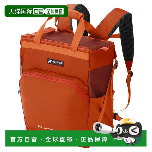 mont-bell 户外背包 1133561OG CO 橙色 Dog Carr【付后1h可退】