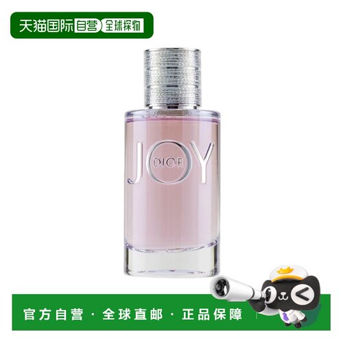 dior/迪奥 女士 香水正品柑橘