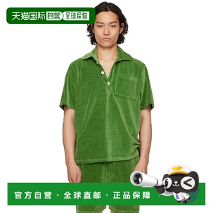 Girona 701101 OAS 衫 Polo Velour Penny 绿色 男士 潮奢 1h可退