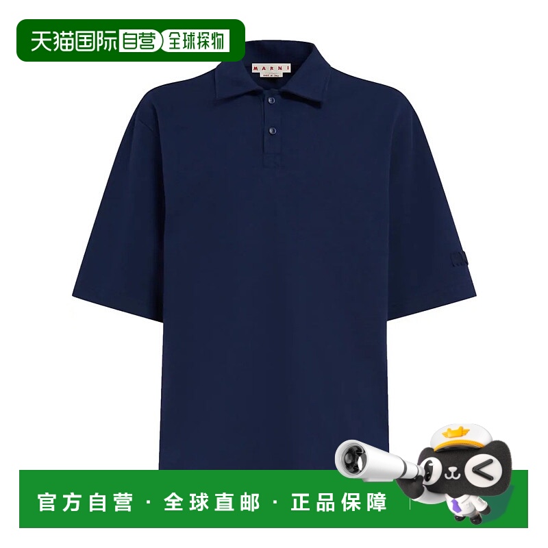 1h可退 MARNI 男士POLO衫 POMU0037X0UTC32300B94 AW2024
