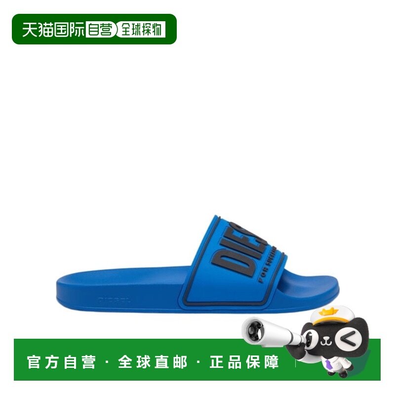 DIESEL 男士凉鞋 Y02801P4441H5215 SS2025 蓝色 圆头拖鞋