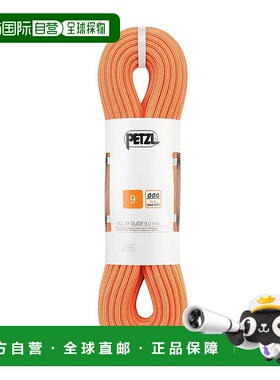 PETZL Volta Guide 9.0毫米绳索 男士