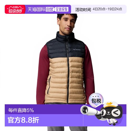 COLUMBIA Powder Lite™ II 背心 男士