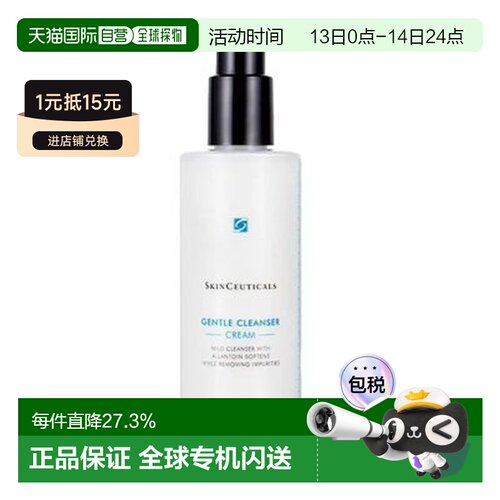 修丽可（SKINCEUTICALS）温和洁面190ML正品