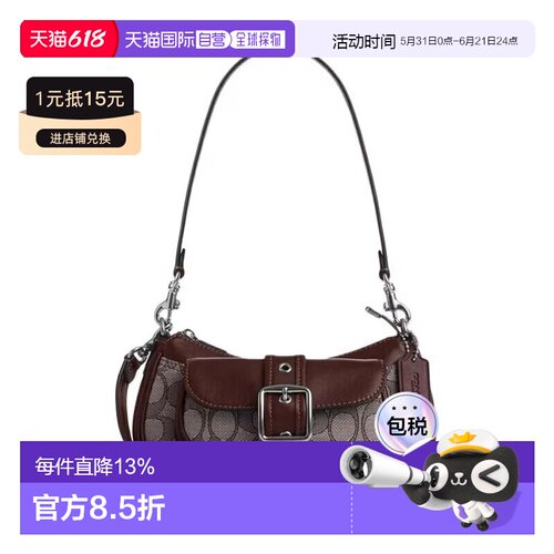 COACH 奥莱款 Ashton Mini 20 女士单肩斜挎手提包 CDB18SVS8S