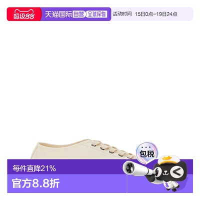 1h可退 LEMAIRE 女士芭蕾乐福鞋 FO0201LF1405WH002 SS2025