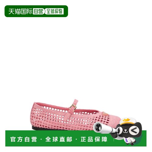 PRADA 女士芭蕾乐福鞋 1F364O2F46F0638 SS2026 粉红色单鞋普拉达