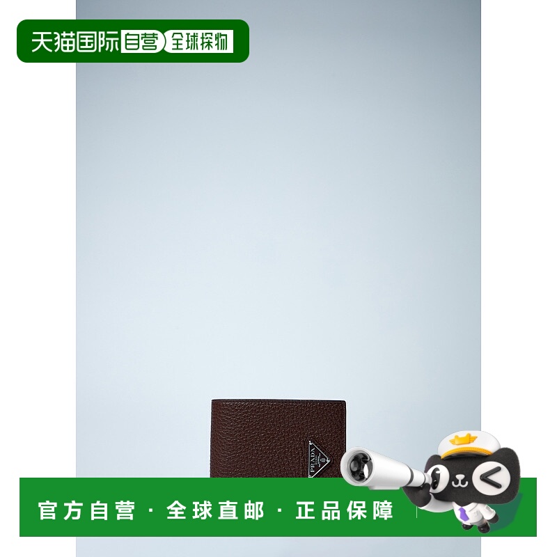 1h可退 潮奢 Prada 普拉达 男士 双折钱包 2MO5132E54