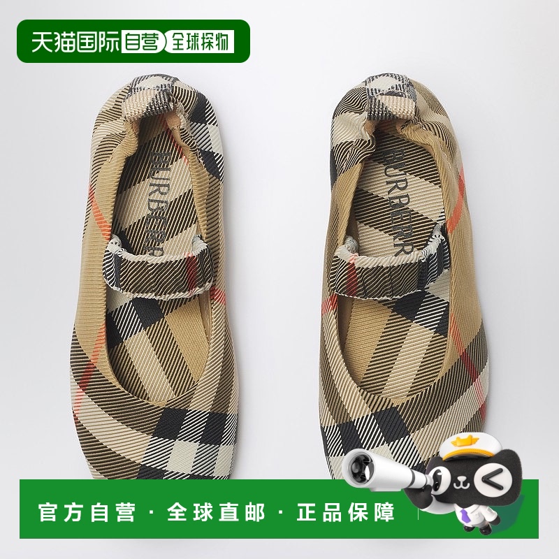 1h可退 潮奢 Burberry 巴宝莉 女童 nylon-blend 格纹图案芭蕾平