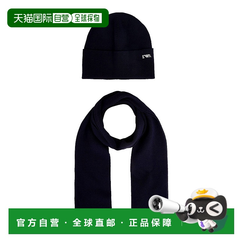 1h可退 潮奢 Emporio Armani 安普里奥 阿玛尼 男童 Sets 饰品童
