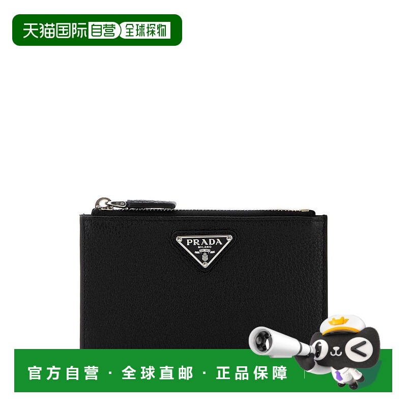 1h可退 PRADA 男士钱包 2MC0862E54F0002 SS2025 黑色 MINUTERIA
