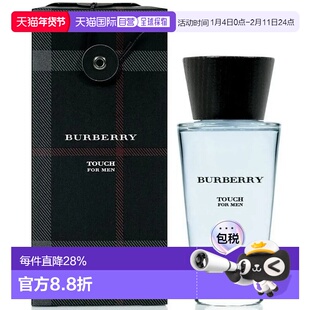 Burberry博柏利情缘男士淡香水木质花香调清新100ml正品新款