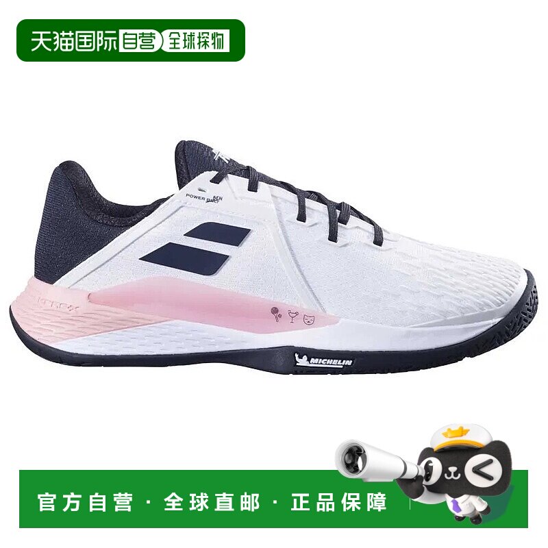 BABOLAT Propulse fury 3 壁网球鞋 中性