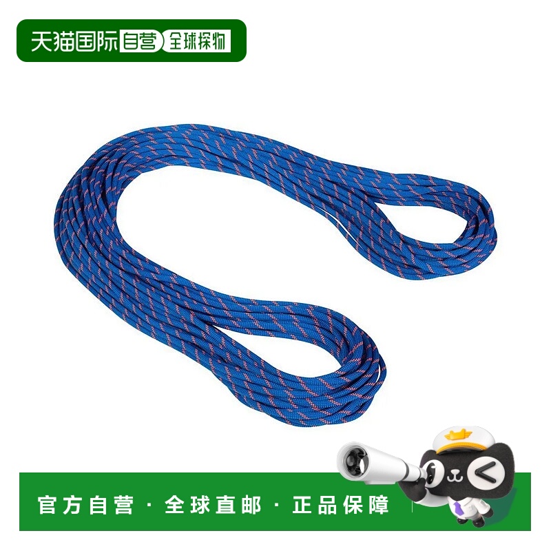 MAMMUT Alpine Sender Dry 7.5毫米绳索 男士