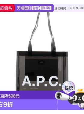 A.P.C. 男士单肩包 PUACDM61442LAD SS2026 灰色 