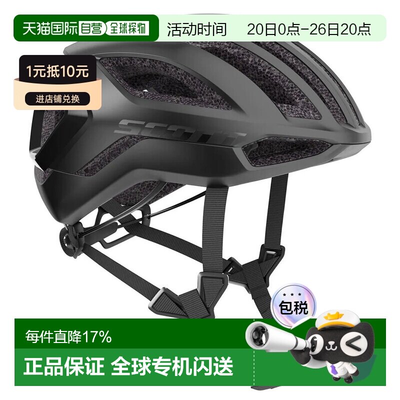 SCOTT Centric Plus MIPS 头盔 中性
