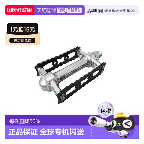 自营日本制造MKS SYLVAN GORDITO铝合金脚踏自行车脚踏板单车骑行