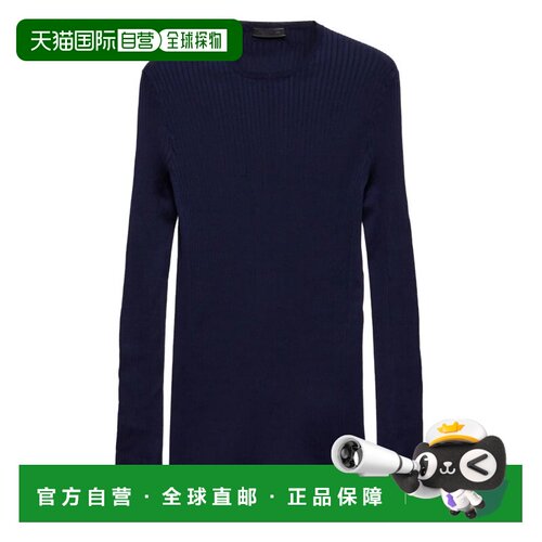 PRADA 男士针织衫 UMF048SOOO16SUF0008 AW2025 蓝色