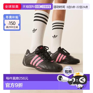 1h可退 潮奢 Adidas 女士 adidas Originals AdiRacer 低帮粉色训