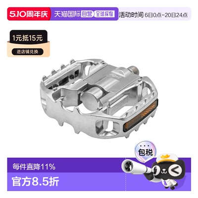 自营 日本制造MKS FD-7 WIDE宽版可折叠自行车脚踏板骑行折合脚踏