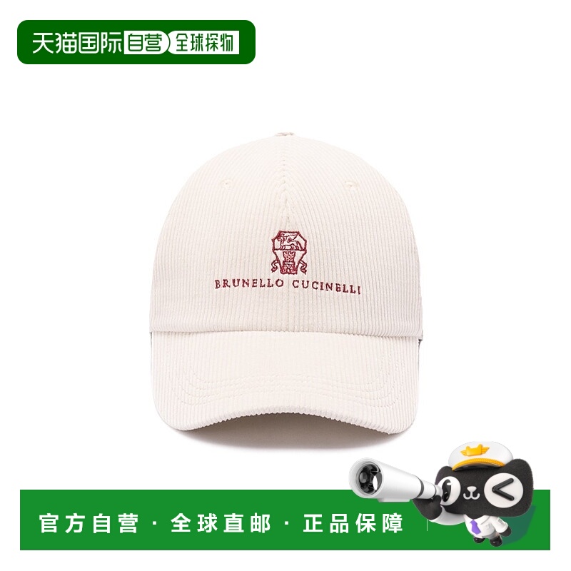 1h可退 BRUNELLO CUCINELLI 男士帽子 MY4999850CKV64 AW2025