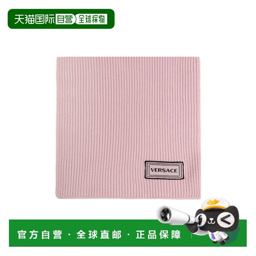 香港直邮VERSACE 女士围巾 10232511A172421PX00 【付后1h可退】
