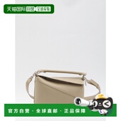 小号Puzzle LOEWE Edge SS2026 灰色 女士手提包 A510P60XAW5541