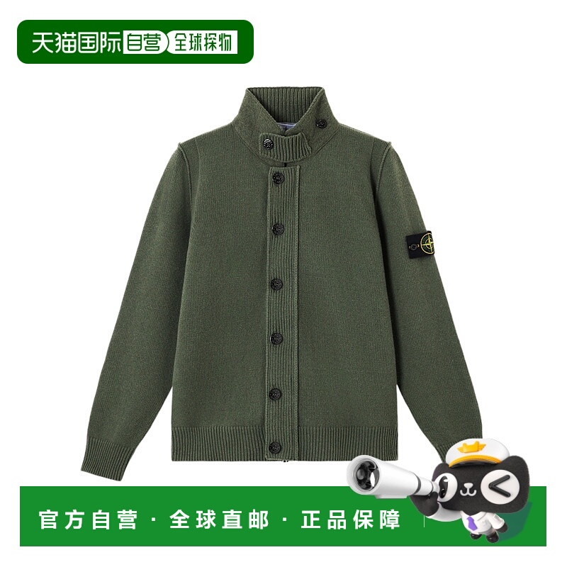 1h可退 STONE ISLAND 男士针织衫 K2S155100047S00A3V0054