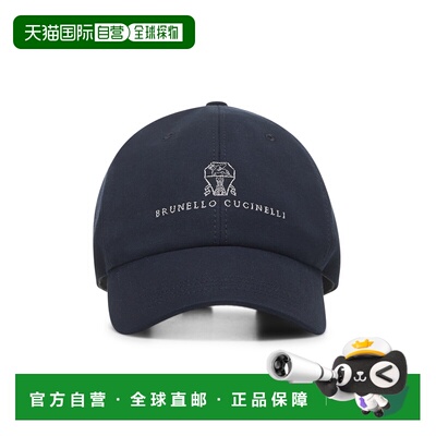1h可退 BRUNELLO CUCINELLI 男士帽子 M252D9850CKL84 CO鸭舌帽