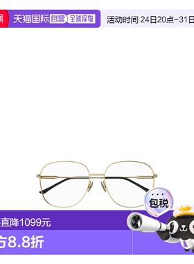 1h可退 GUCCI 女士太阳镜 GG1417OA001 SS2025 黄色 几何框平光镜