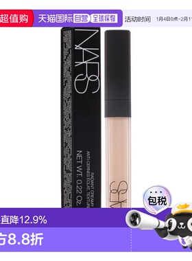 Nars 纳斯 遮瑕蜜#CHANTILLY 6ml（美国产）正品