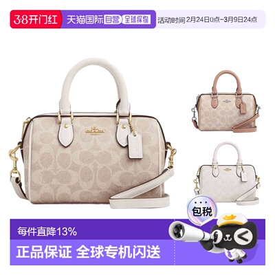 COACH/蔻驰Rowan 18单肩斜挎小号波士顿包CW329 CW330