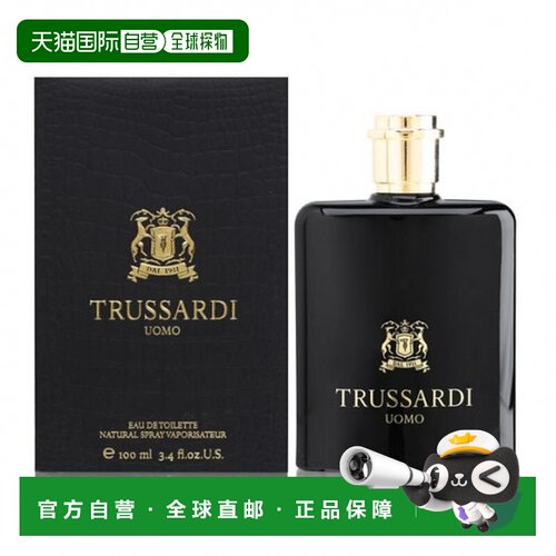 楚萨迪尊爵男士淡香水EDT100ml正品 Trussardi 1911 Uomo Men EDT