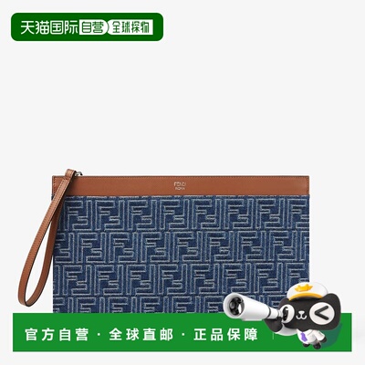 FENDI 男士钱包 7N0134AUGOF1SCG SS2025 蓝色 FF中号扁平手拿包