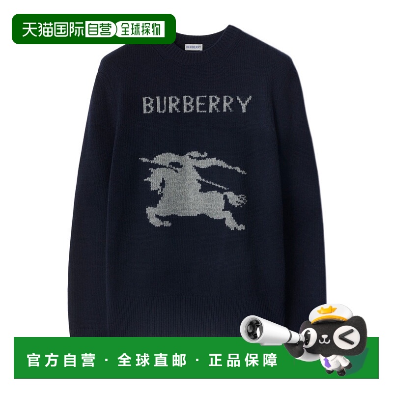 1h可退 BURBERRY 男士针织衫 81141541 AW2025 蓝色 EKD 羊毛羊绒