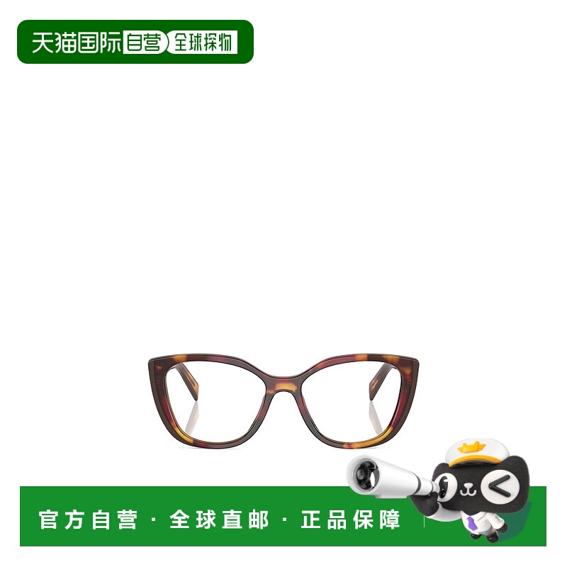 1h可退 PRADA 女士眼镜 PRB04V22A1O1 SS2025 棕色