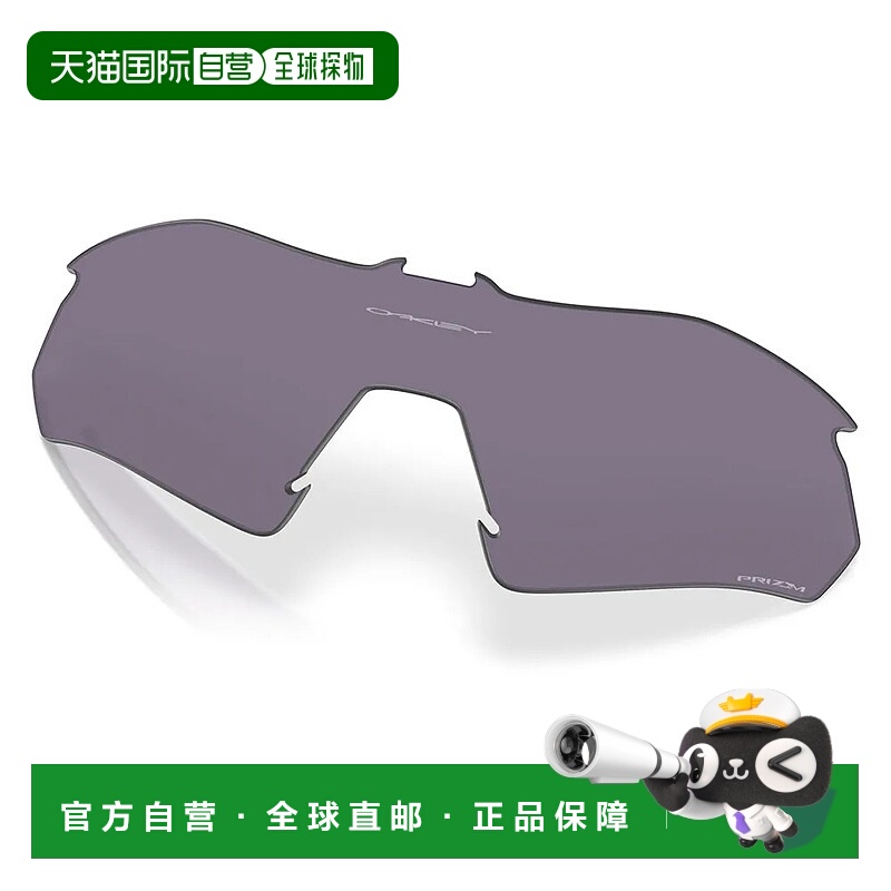 OAKLEY Radar plate 替换镜片 中性眼镜欧克利